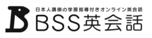 BSS英会話ロゴ