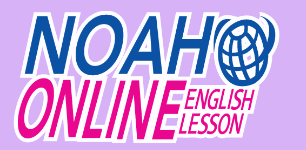 NOAH Online English Lessonロゴ